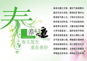 糖尿病春夏要注意什么？糖尿病春夏怎么養(yǎng)生？