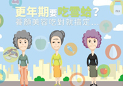 更年期可以吃雪蛤嗎？更年期吃雪蛤好嗎？