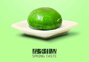 青團(tuán)子不能和什么一起吃？經(jīng)期能吃青團(tuán)嗎？