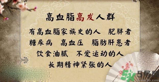 高血脂的癥狀有哪些？高血脂的危害有哪些？