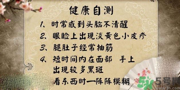 高血脂的癥狀有哪些？高血脂的危害有哪些？