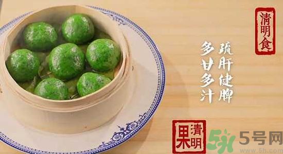 什么人不能吃清明果？吃清明果要注意什么？