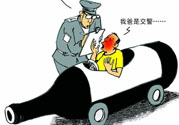 酒駕標(biāo)準(zhǔn)是很什么？酒駕處罰標(biāo)準(zhǔn)？