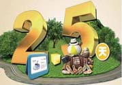 2.5天休假什么時(shí)候開始？2.5天休假的城市有哪些？