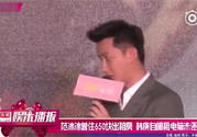 韓庚偷電腦是怎么回事？小孩子偷東西怎么教育