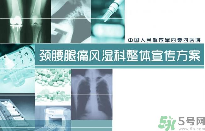 風(fēng)濕可以吃牛肉嗎？風(fēng)濕病吃牛肉好不好？