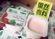 越南酸奶喝了會怎樣？越南酸奶為什么不可以喝？
