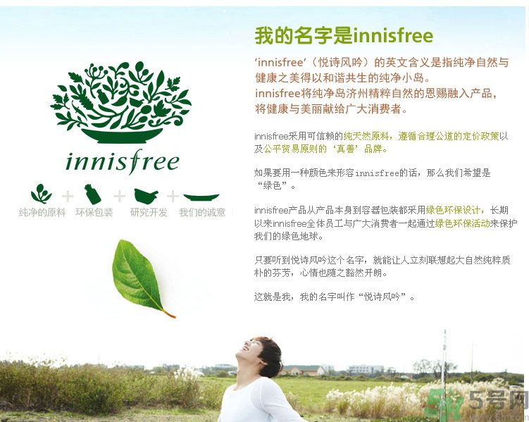 悅詩風(fēng)吟怎么樣？悅詩風(fēng)吟好用嗎？