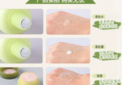 悅詩風(fēng)吟綠茶系列水乳怎么樣？綠茶系列水乳好用嗎？