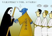 爸爸姐姐飛走了 發(fā)生車禍如何自救？