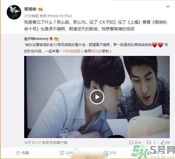 煙袋斜街10號什么時候上映？煙袋斜街10號講的什么？