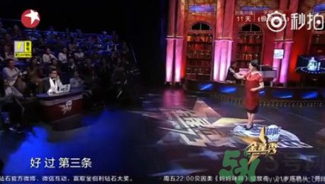 小臘肉是什么意思？小臘肉是哪些明星？