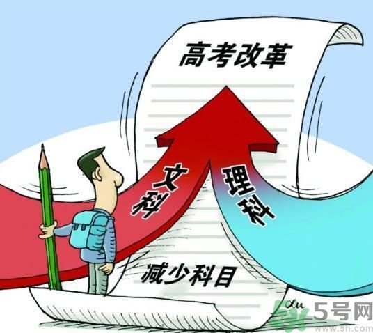 文理分科終結(jié)的省份有哪些？文理分科什么時(shí)候取消？