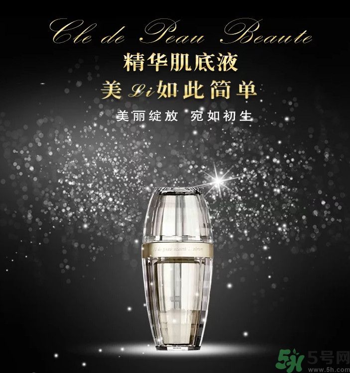 cpb精華肌底液怎么樣？cpb精華肌底液怎么用？