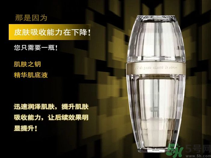cpb精華肌底液怎么樣？cpb精華肌底液怎么用？