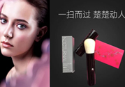 POLA腮紅刷怎么樣？寶麗NOCTURNAL腮紅刷好用嗎？