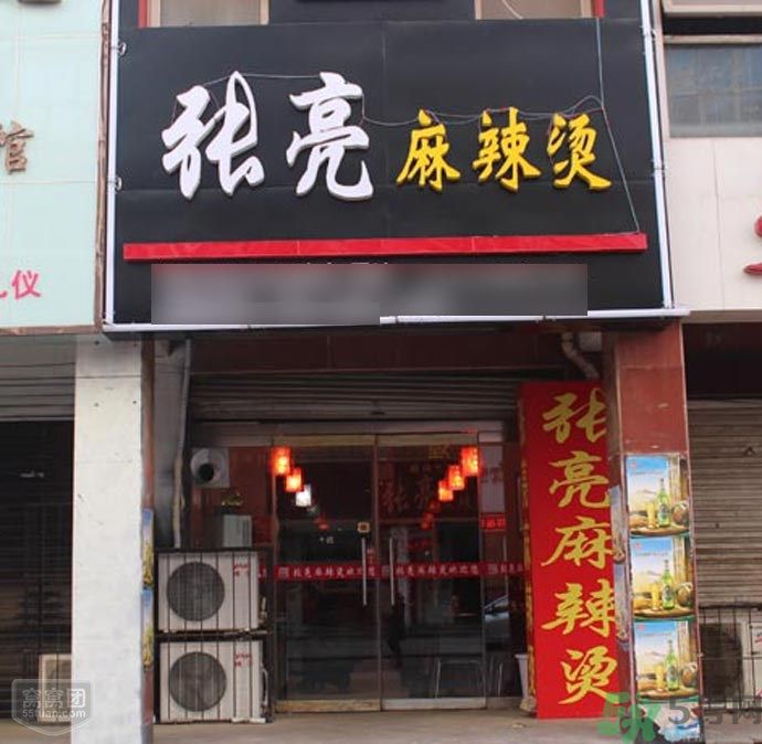 張亮麻辣燙里吃出銹刀片 張亮麻辣燙是張亮開的嗎？