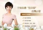 子宮肌瘤能吃豆腐豆?jié){嗎？子宮肌瘤不能吃什么？
