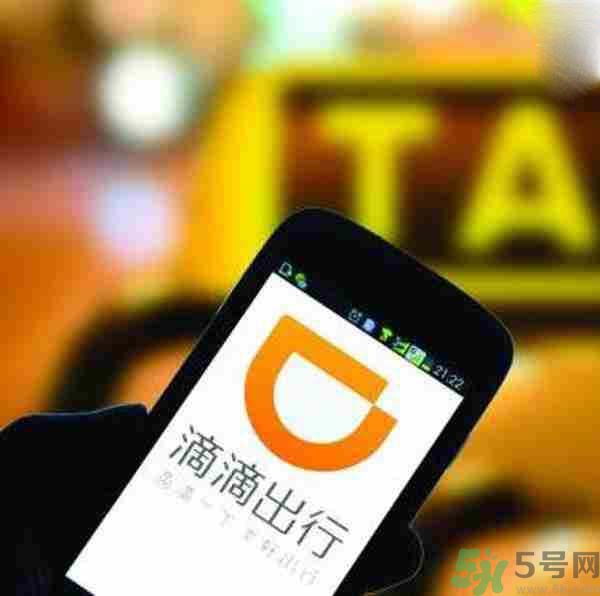 滴滴怎樣回應(yīng)司機(jī)搶劫?gòu)?qiáng)奸乘客？滴滴司機(jī)搶劫?gòu)?qiáng)奸女乘客是怎么回事？