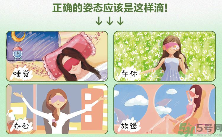 好視力蒸汽熱敷眼罩怎么樣？好視力眼罩有用嗎？