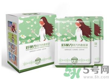 好視力蒸汽熱敷眼罩怎么樣？好視力眼罩有用嗎？