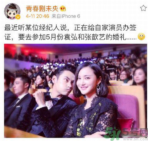 袁弘和張歆藝五月德國(guó)完婚 張歆藝的婚紗是什么牌子？
