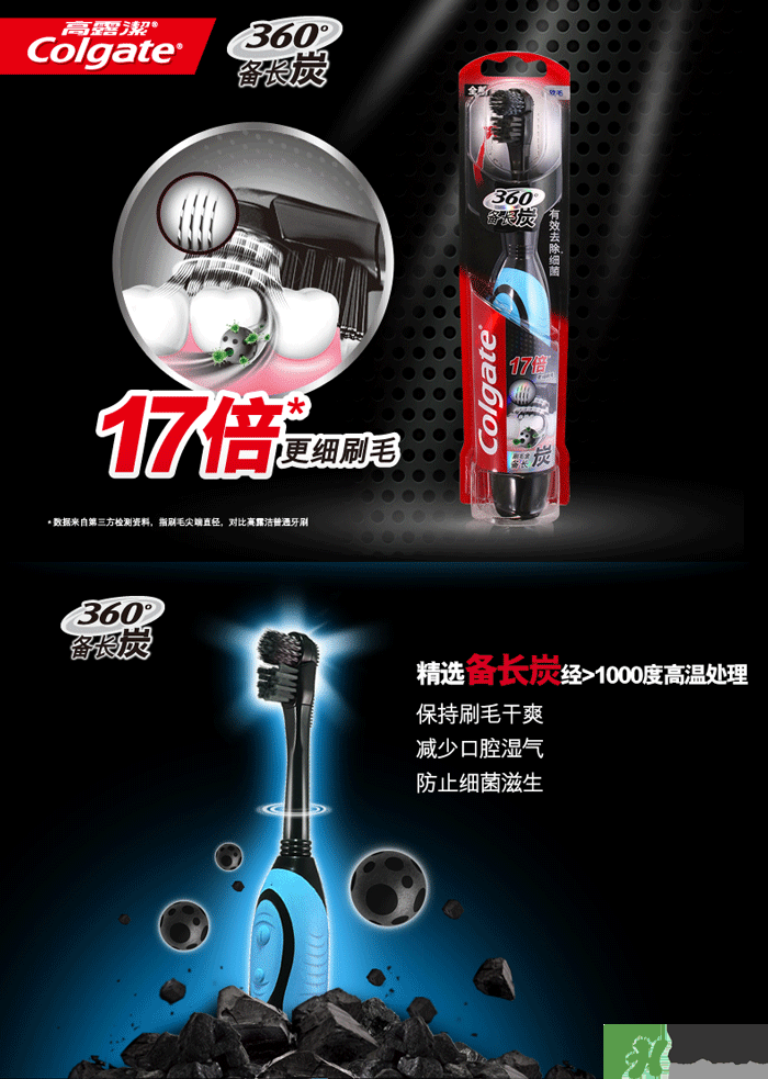 電動(dòng)牙刷好還是普通牙刷好？電動(dòng)牙刷和普通牙刷區(qū)別
