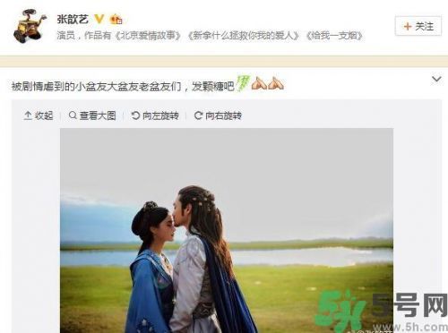 袁弘張歆藝結(jié)婚什么時候結(jié)婚？袁弘張歆藝是怎么在一起的？