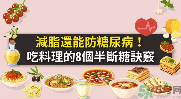 糖尿病飯后能喝咖啡嗎？糖尿病三餐怎么吃最好？
