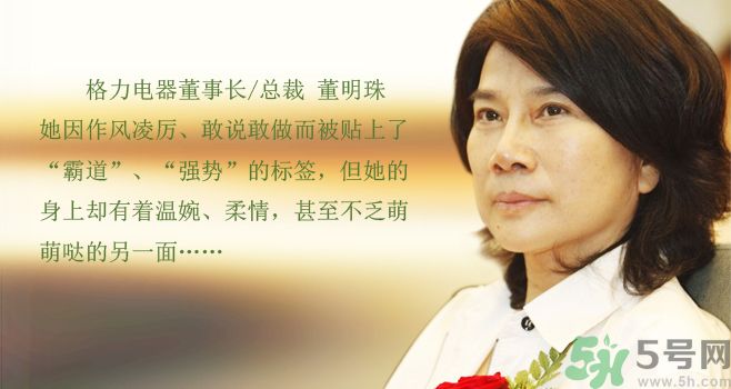 格力要制造汽車了嗎？格力為什么收購(gòu)新能源公司？