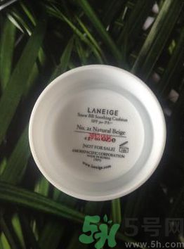 遮瑕用蘭芝氣墊bb哪個(gè)色號(hào)好？蘭芝氣墊bb怎么樣？