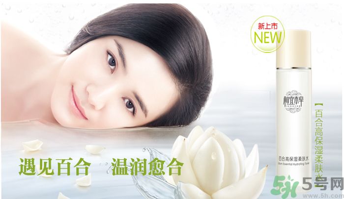 相宜本草百合高保濕柔膚水適合什么膚質(zhì)？敏感肌膚可以用百合高保濕柔膚水嗎？