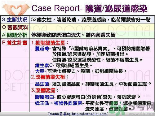 女性吃什么預(yù)防泌尿道感染？泌尿道感染不能吃什么？