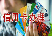 信用卡什么時候取消滯納金？信用卡取消滯納金是怎么回事？