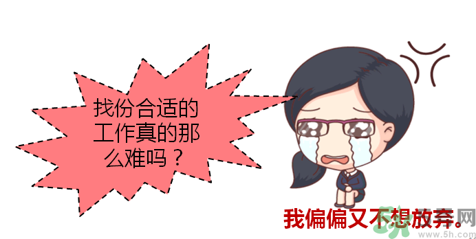 自創(chuàng)職業(yè)逗悶師是做什么的？自創(chuàng)職業(yè)逗悶師工資多少？