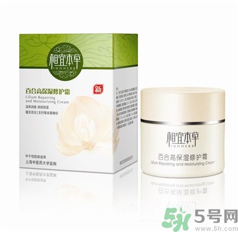 相宜本草百合高保濕修護(hù)霜怎么樣？
