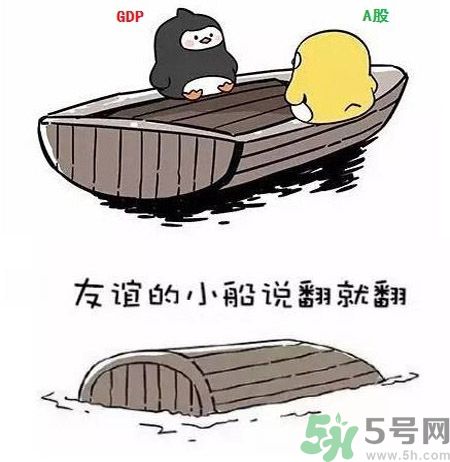 友誼小船作者為什么崩潰？友誼小船的作者是誰(shuí)？