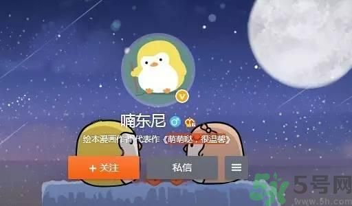 友誼小船作者為什么崩潰？友誼小船的作者是誰(shuí)？