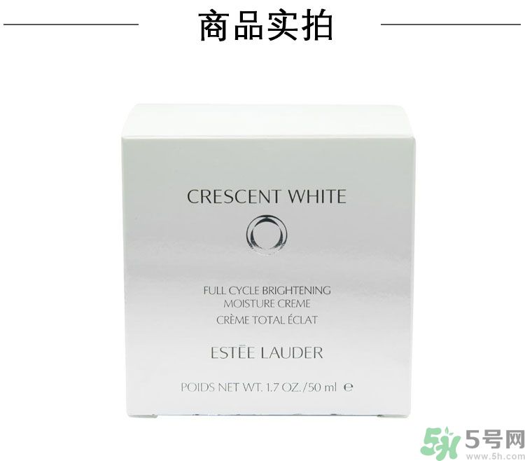 雅詩蘭黛晶透沁白淡斑面膜適合什么年齡？