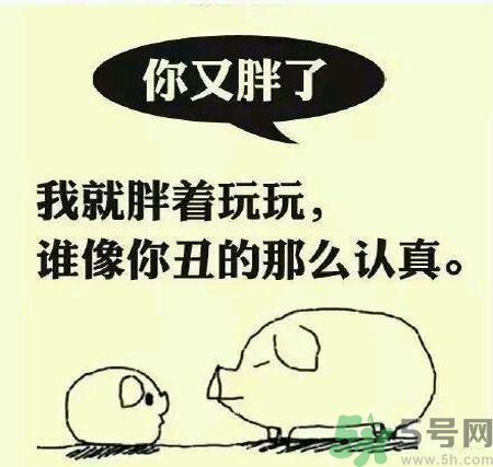 為什么女人長不胖？女人長不胖好嗎？