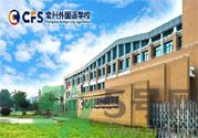 常州學生為什么身體異常？常州學生身體有什么異常？