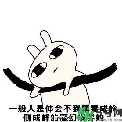 路癡是一種怎樣的體驗(yàn)？路癡怎么辦？