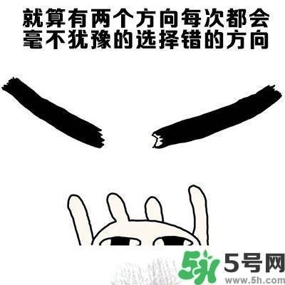 路癡是一種怎樣的體驗(yàn)？路癡怎么辦？