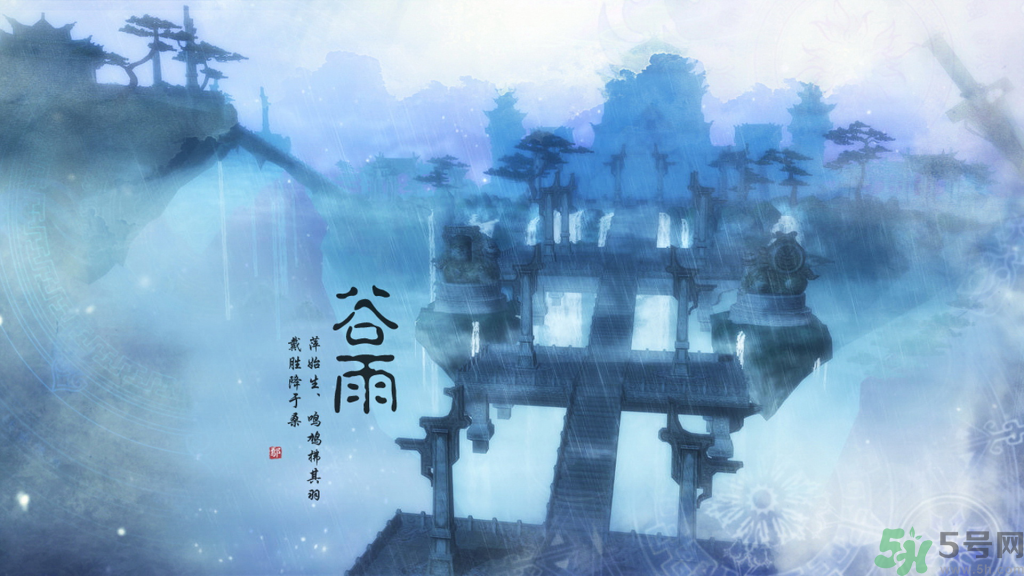 谷雨節(jié)氣怎么養(yǎng)生？谷雨時(shí)節(jié)吃什么？