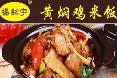 黃燜雞米飯被曝用僵尸肉是怎么回事？什么是僵尸肉？