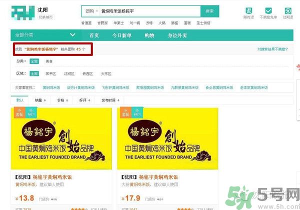 黃燜雞米飯被曝用僵尸肉是怎么回事？什么是僵尸肉？