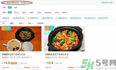 哪家黃燜雞被曝用僵尸肉？僵尸肉有什么危害？