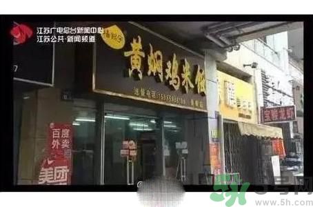 哪家黃燜雞被曝用僵尸肉？僵尸肉有什么危害？