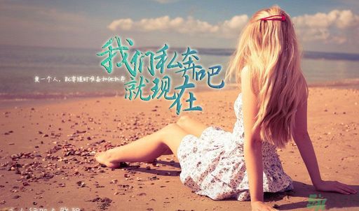 女生應(yīng)該具備什么品格？寫給姑娘的20句話