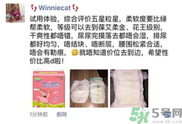 派大星紙尿褲怎么樣？派大星紙尿褲好用嗎？